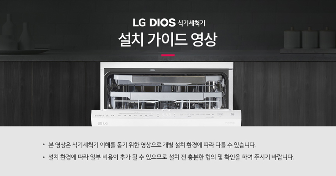 dish_guide_lg.jpg