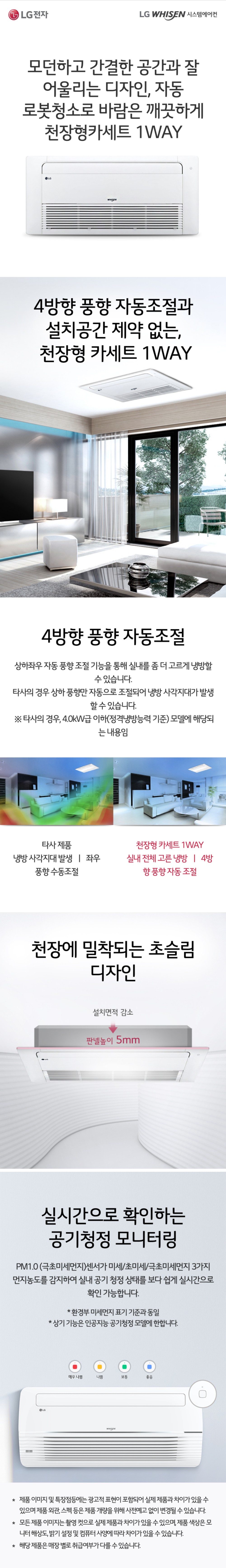 M-Q0720C2C+M-Q0230C2C+M-Q0200C2C(2EA)_1.