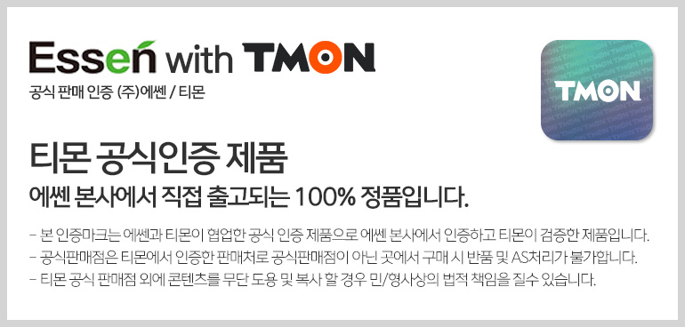 에쎈 음식물처리기_2.jpg