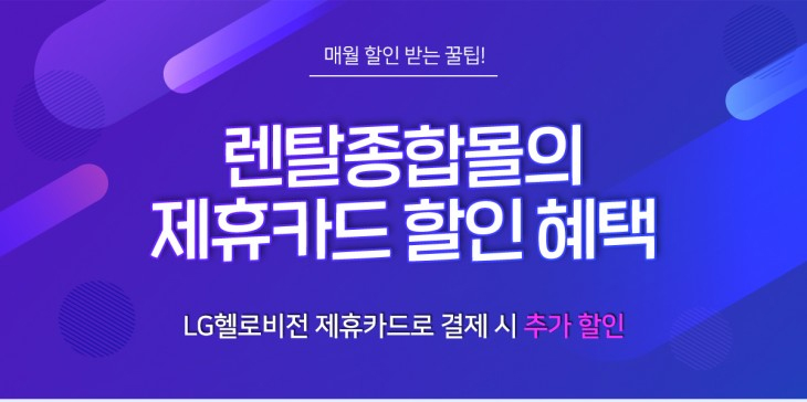 제휴카드 타이틀